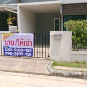The Color Bangna *ลดพิเศษ เหลือเพียง 2.25 ลบ.*