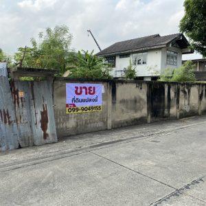 ที่ดิน กรุงเทพ-นนทบุรี 46 *ลดพิเศษ 50.5 ตรว. เหลือเพียง 5.5 ลบ.*